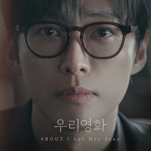 重生士兵的雌性征服日志
