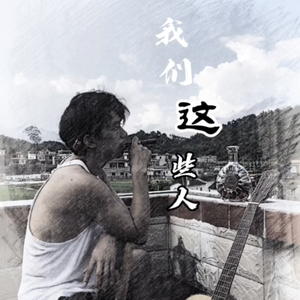 重生士兵的雌性征服日志
