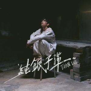 重生士兵的雌性征服日志
