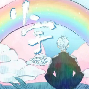 重生士兵的雌性征服日志
